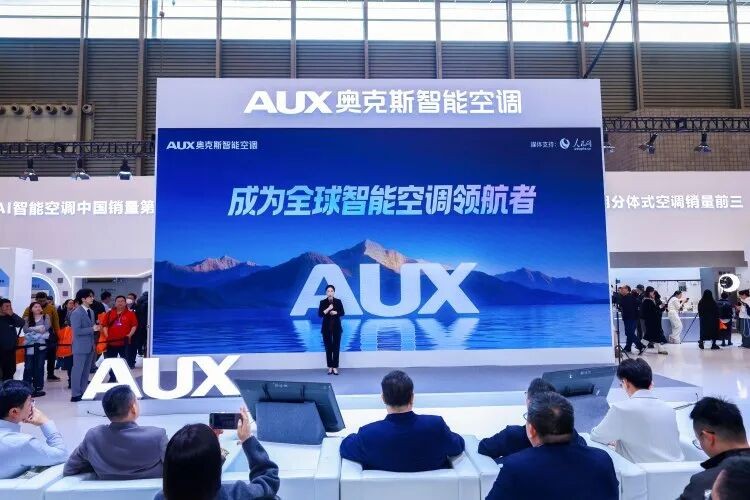 AUX